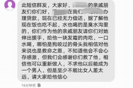 七台河讨债公司成功追回消防工程公司欠款108万成功案例